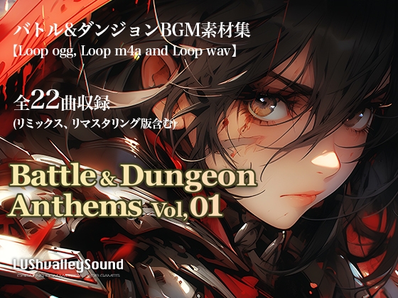 Battle & Dungeon Anthems Vol,01