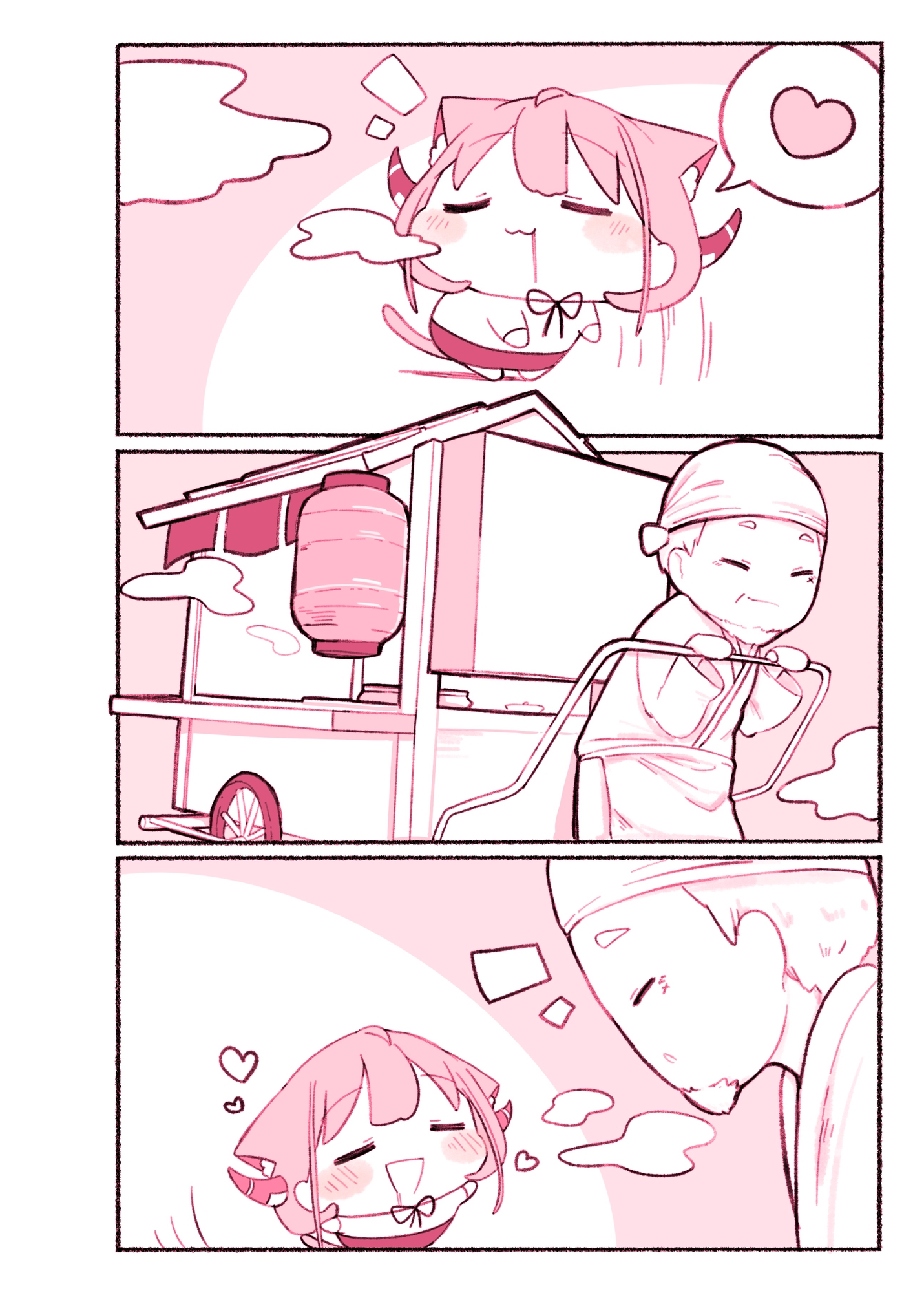 あるちゃんとらーめんやさん