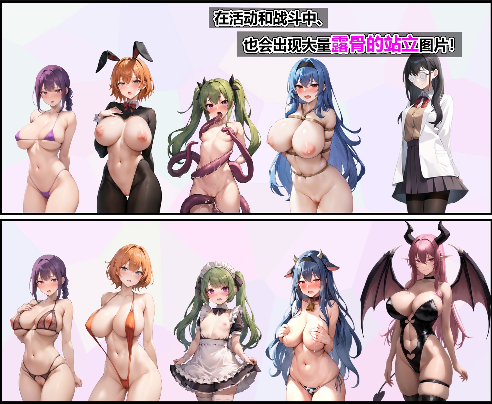 魔法学院和欲望水晶