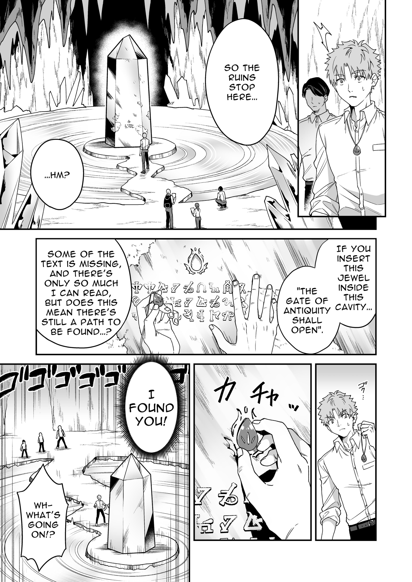 【英語版】でかでか龍神様の封印を解いたら娶られた話