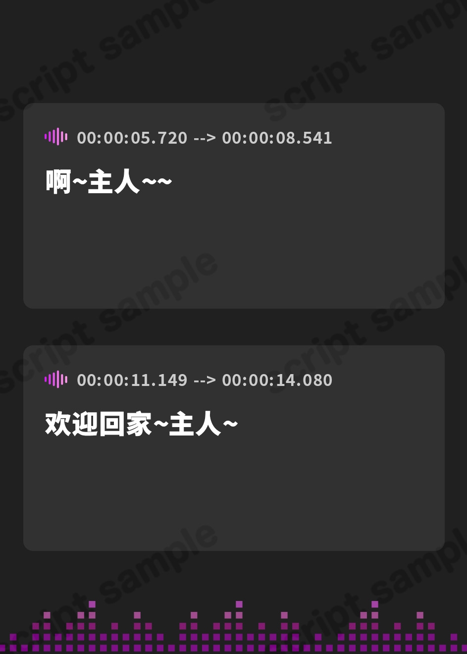 【簡体中文版】【99円】僕のことが大大大好きな猫耳娘のラブラブ耳舐め