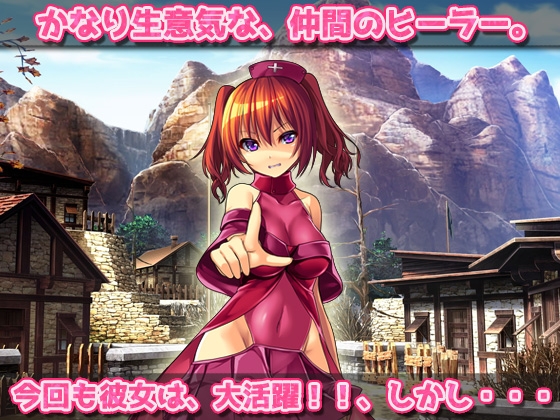 時間停止～年下ヒーラーが説教してきてウザいので時間停止魔法で無許可ナカダシして妊娠させる!～オナニー用ミニゲーム