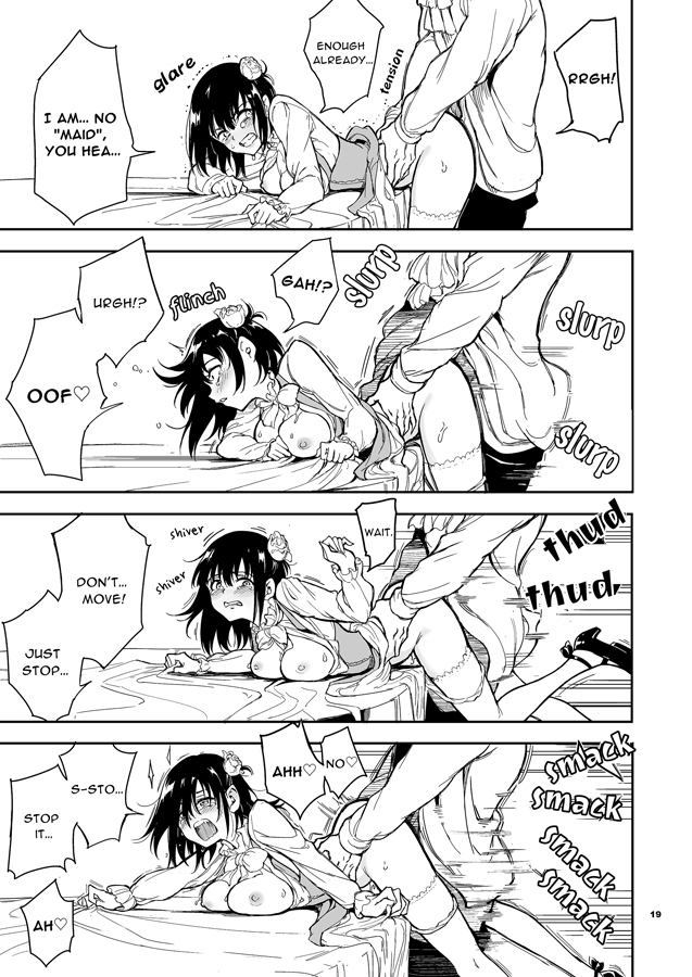 【英語版】メイド教育5-没落貴族瑠璃川椿-