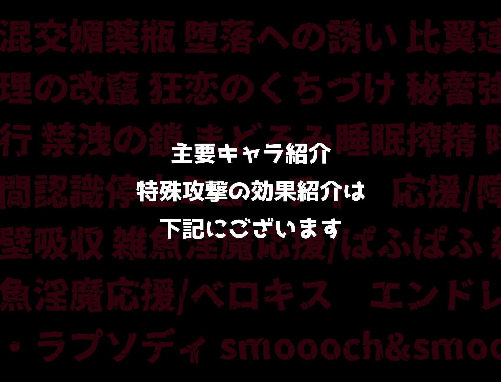 そんなもので…射精を我慢できるとでも?