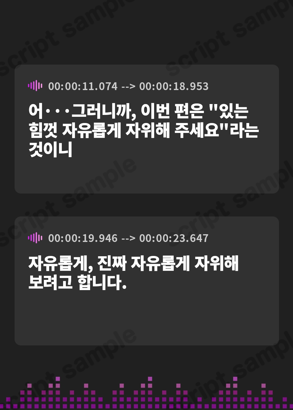 【韓国語版】✨オナニー実演✨THE FIRST TRACK✨とろぴこ✨