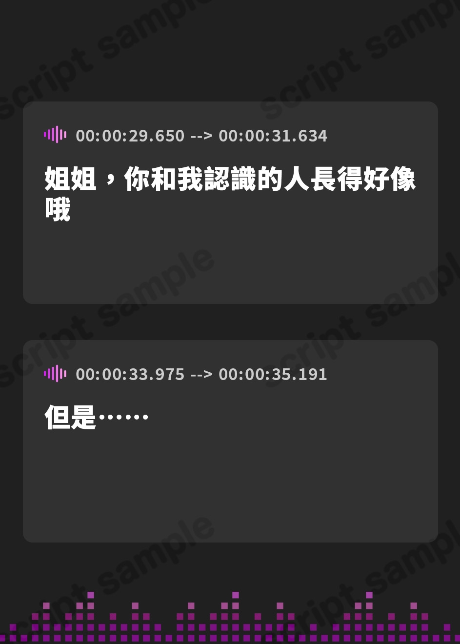 【繁体中文版】【蜜おほ声】隣の人妻があまりにも淫靡すぎて