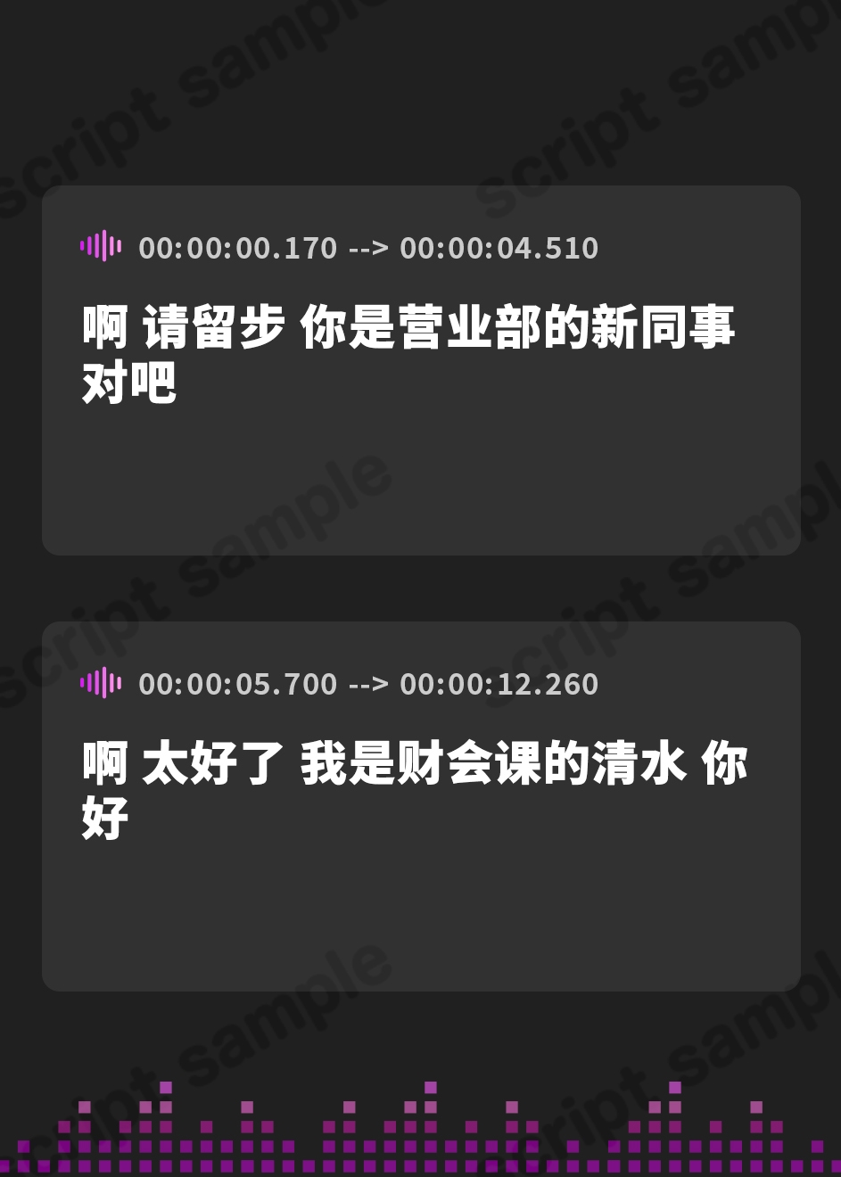 【簡体中文版】超美人な智斗世さんと社内で甘オホエッチしても許される会社『社内ルール:性処理パートナー』