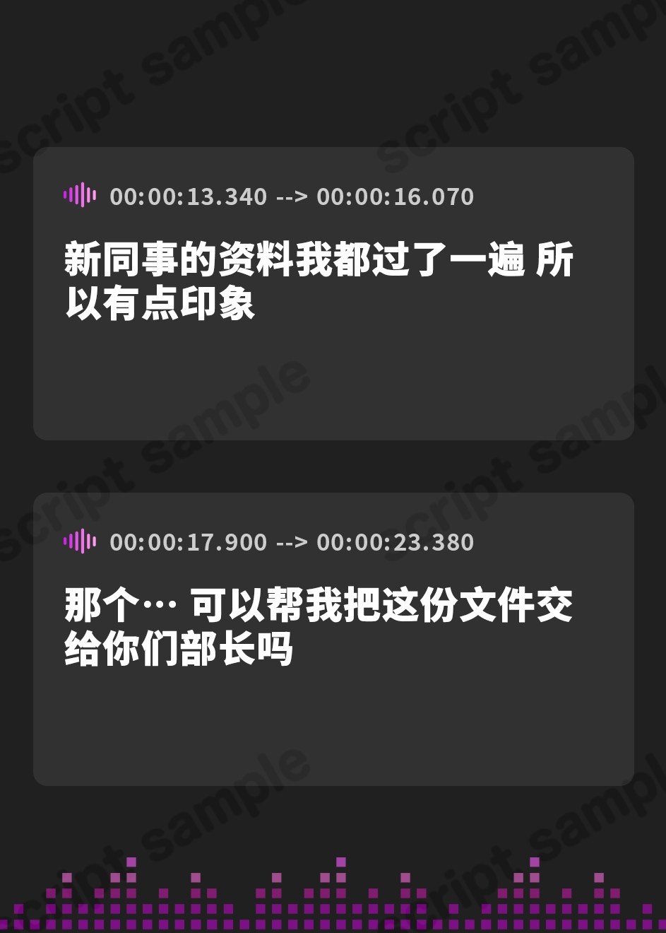 【簡体中文版】超美人な智斗世さんと社内で甘オホエッチしても許される会社『社内ルール:性処理パートナー』