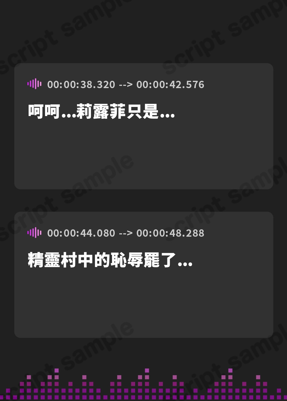 【繁体中文版】【KU100/浅木式】助けた奴隷エルフに死ぬまで Hで恩返しされるASMR