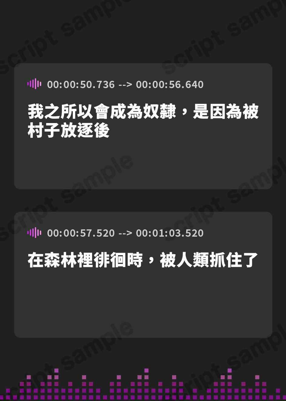 【繁体中文版】【KU100/浅木式】助けた奴隷エルフに死ぬまで Hで恩返しされるASMR