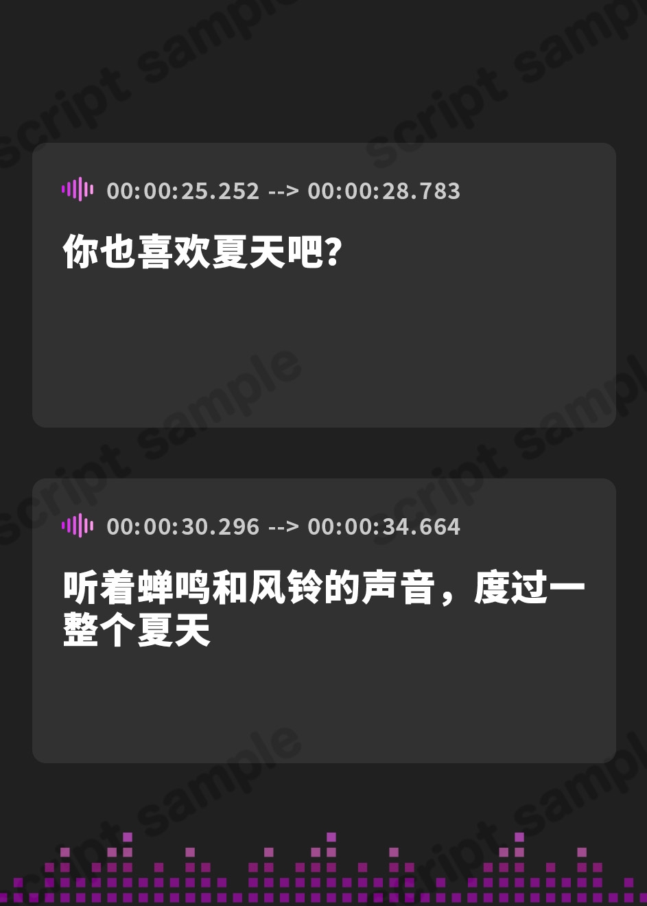 【簡体中文版】家族以上恋人未満の幼馴染と夏らぶ海沿いえっち【バイノーラル/フォーリーサウンド】