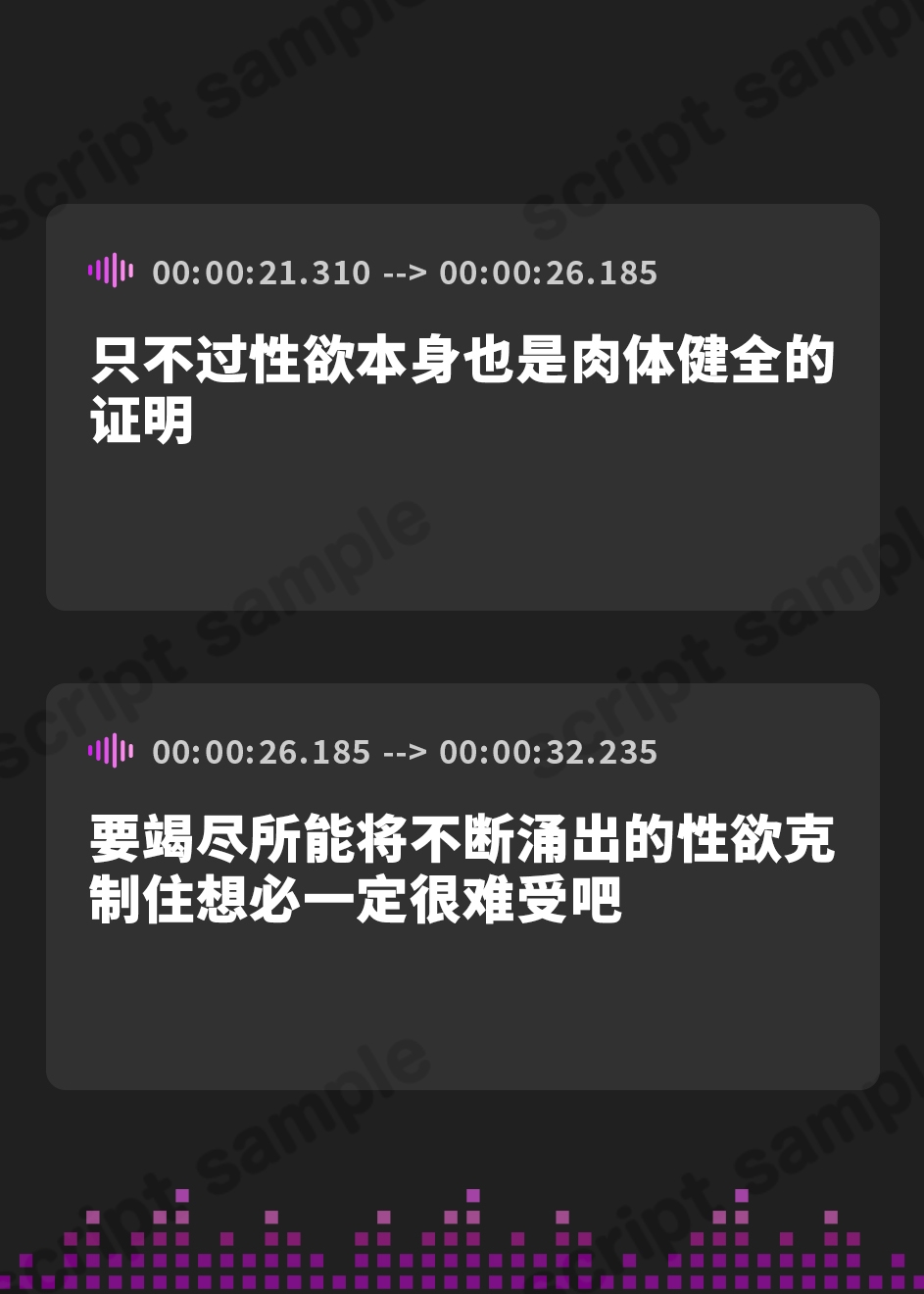 【簡体中文版】【期間限定110円!】懺悔をしに来た信者を、絶対堕落させる魅惑のフェラホールシスター【即プレイ×フェラ特化】