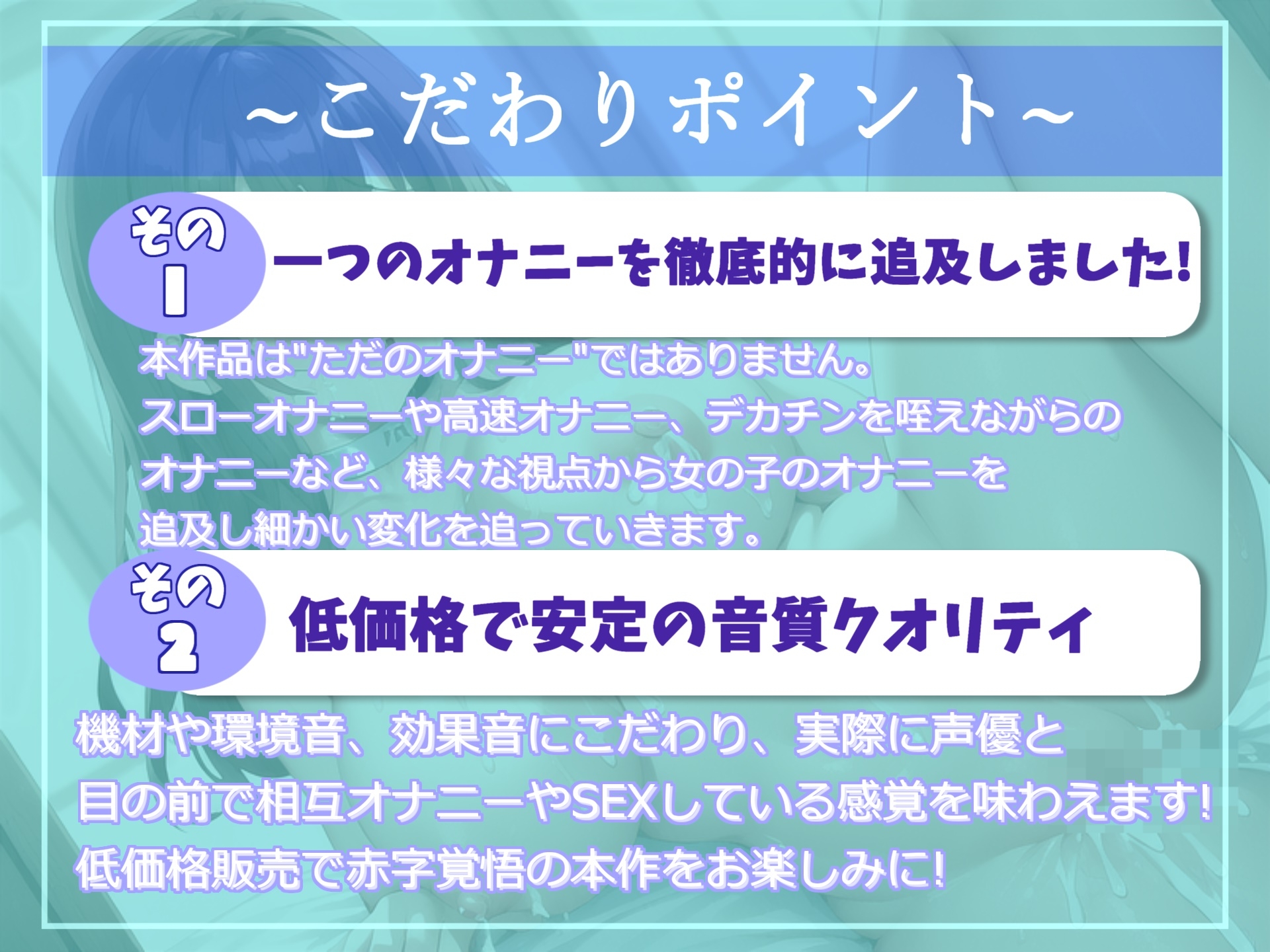 【✨新作価格✨】オホ声✨ ア"ア"ア"ア...クリち〇ぽやべぇ..10代処女の真正ロリ娘がローター40分耐久おまんこ破壊おもらし大洪水オナニー!!【リアルくちゅ音】