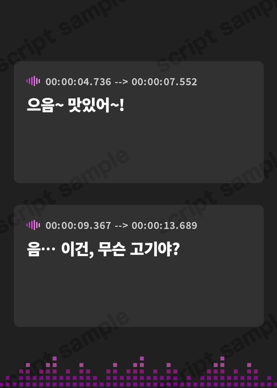 【韓国語版】【おしっこ我慢】サプライズプロポーズ中におしっこが我慢できなくなって