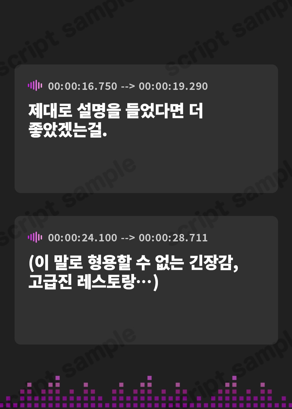 【韓国語版】【おしっこ我慢】サプライズプロポーズ中におしっこが我慢できなくなって
