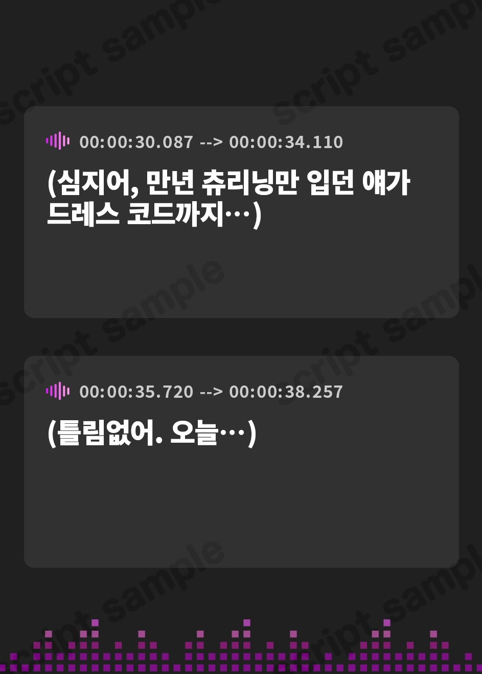 【韓国語版】【おしっこ我慢】サプライズプロポーズ中におしっこが我慢できなくなって