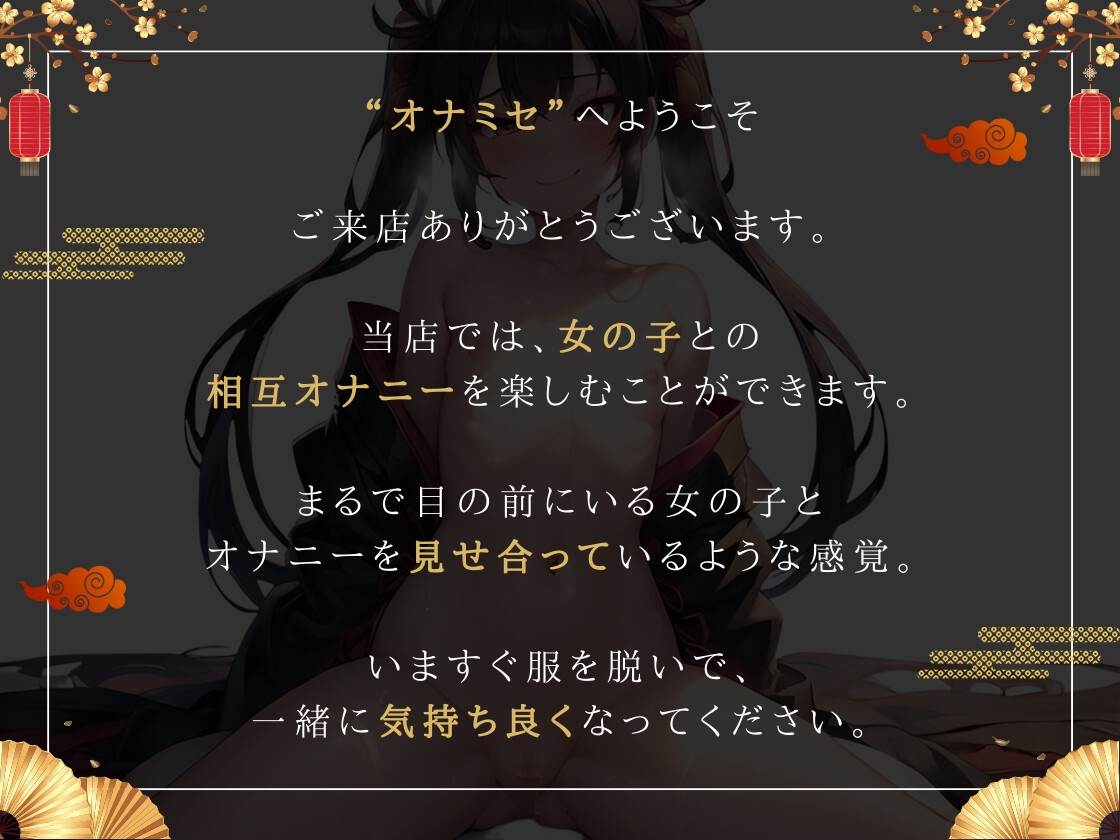 指だけじゃ足りなくておちんちん入れたくなっちゃうのでオモチャを用意しました『実演オナニー〜オナミセ〜』