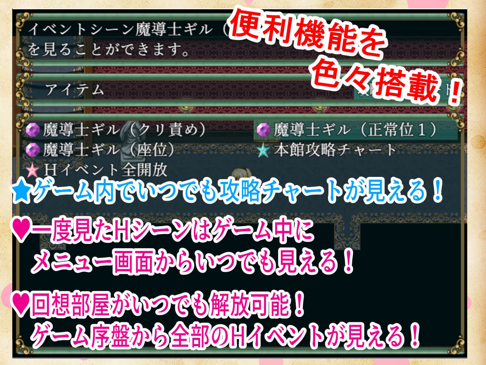 名探偵リーナと淫欲の館
