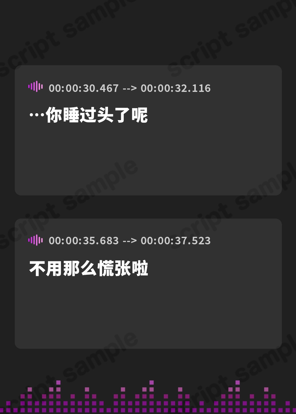 【簡体中文版】【百合体験】ナツトリップ 〜きみと花火と海と夢〜【CV:土屋李央】