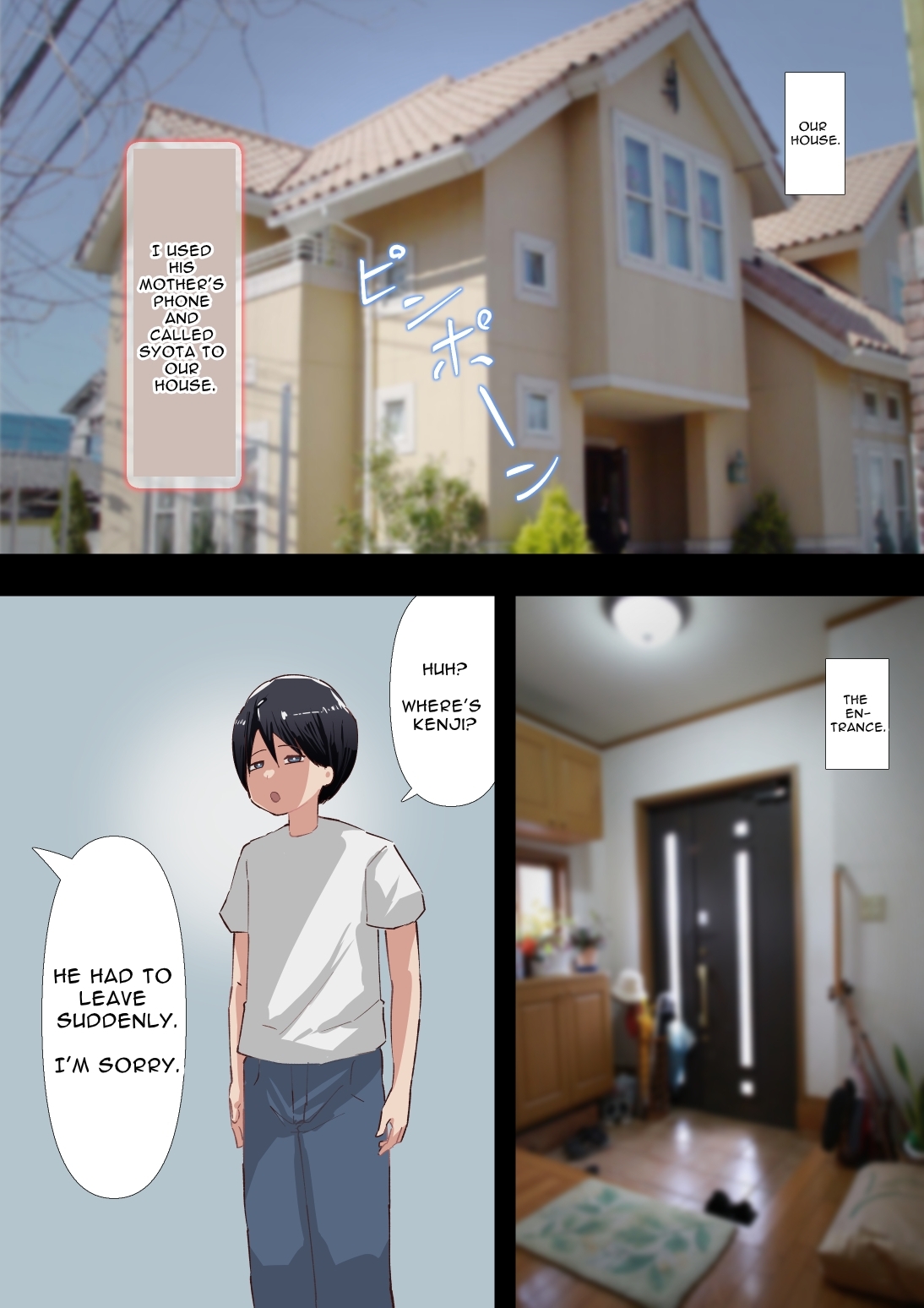 【英語版】教育ママのライバルつぶし