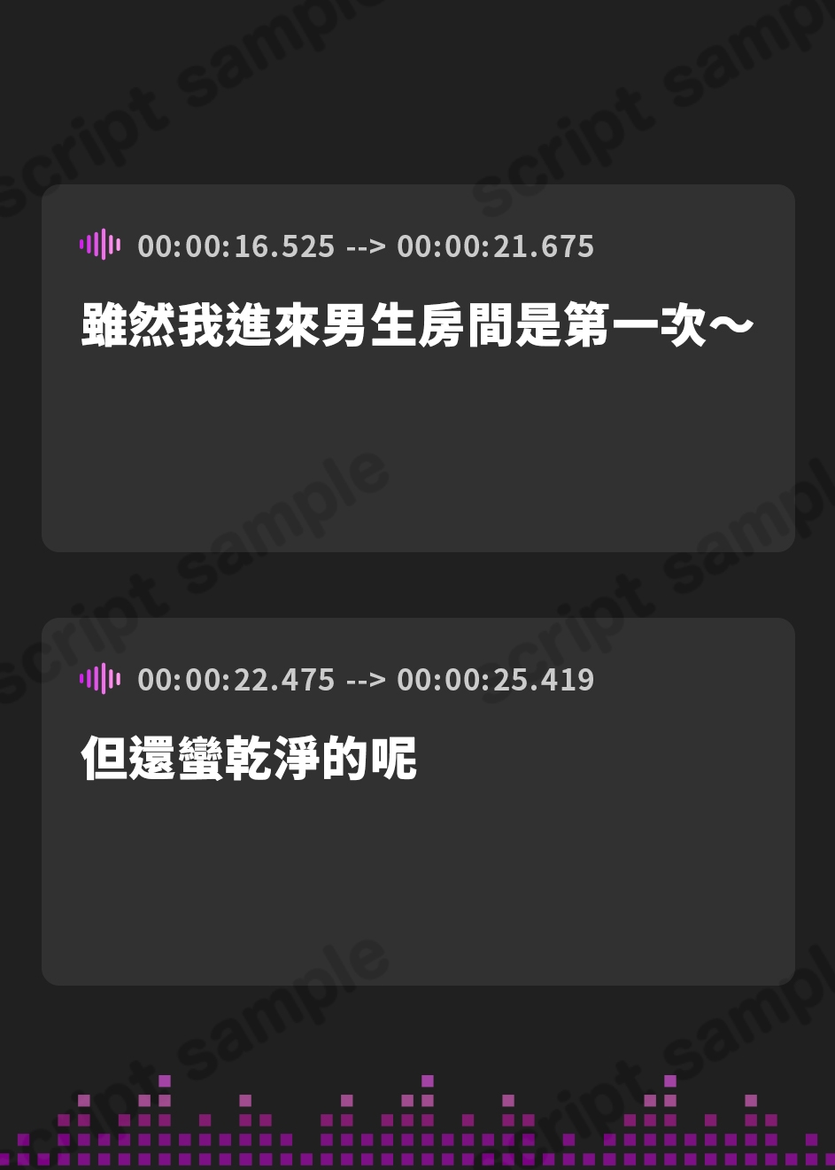 【繁体中文版】【ゆるゆる×ダウナー】ドスケベ後輩JKとだらだらえっちする毎日 ～こんなことしちゃってぇ、もー戻れませんよぉ?～