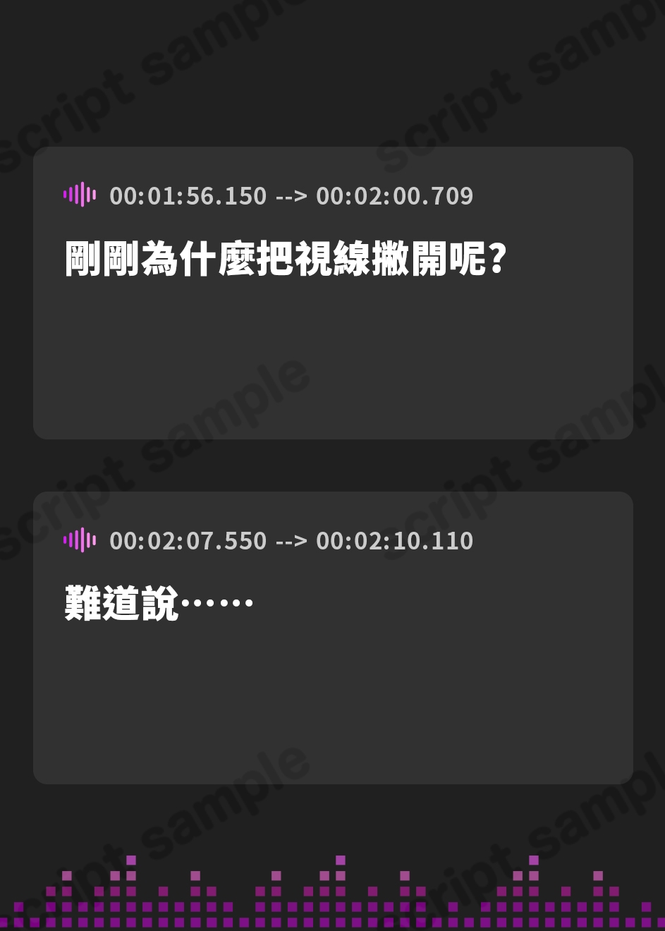 【繁体中文版】【ゆるゆる×ダウナー】ドスケベ後輩JKとだらだらえっちする毎日 ～こんなことしちゃってぇ、もー戻れませんよぉ?～