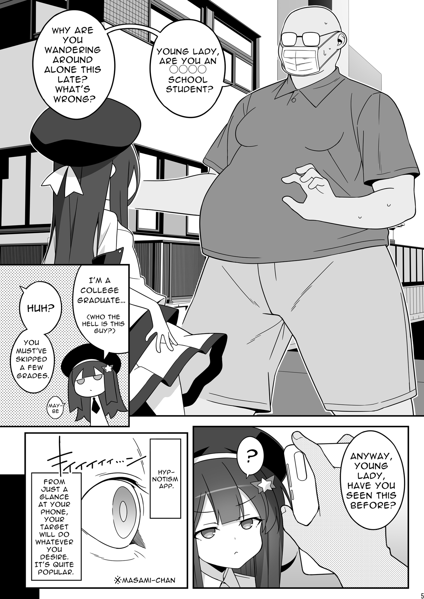 【英語版】まさみちゃんは催眠アプリにかからない