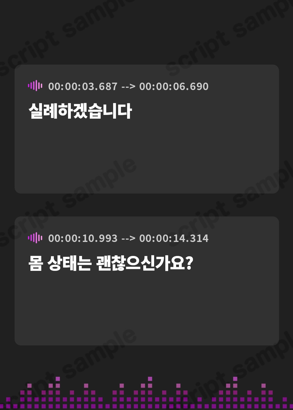 【韓国語版】事務的ダークナースの搾精えっち。【フォーリーサウンド】