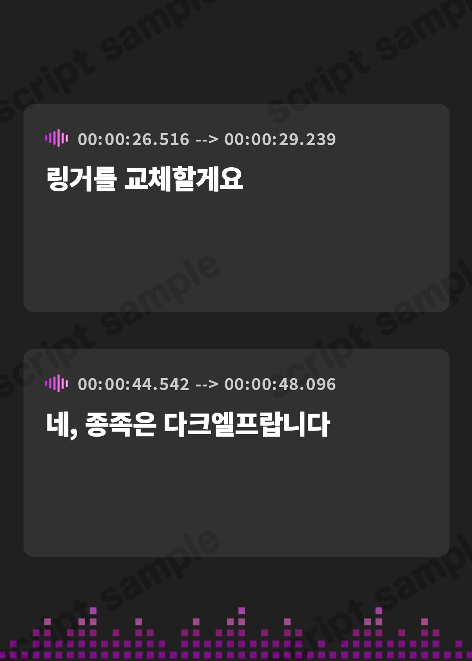 【韓国語版】事務的ダークナースの搾精えっち。【フォーリーサウンド】