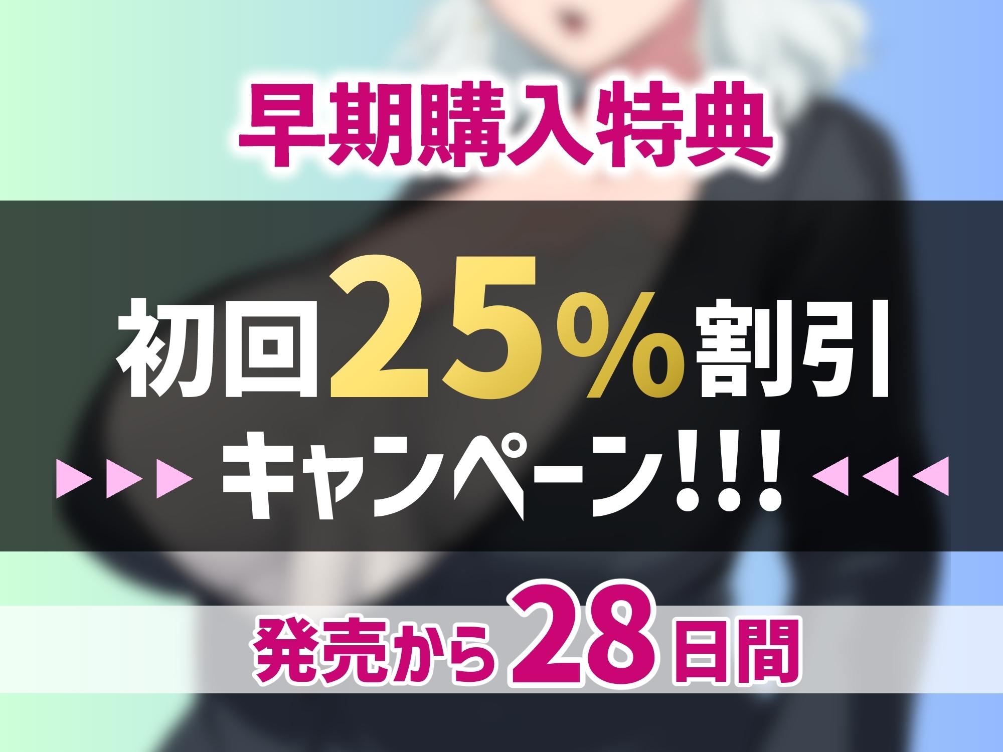 PTAのふたなりBBAを肉便器調教 ～レンタル彼女の男の娘とセックスレス人妻～ 【KU100】