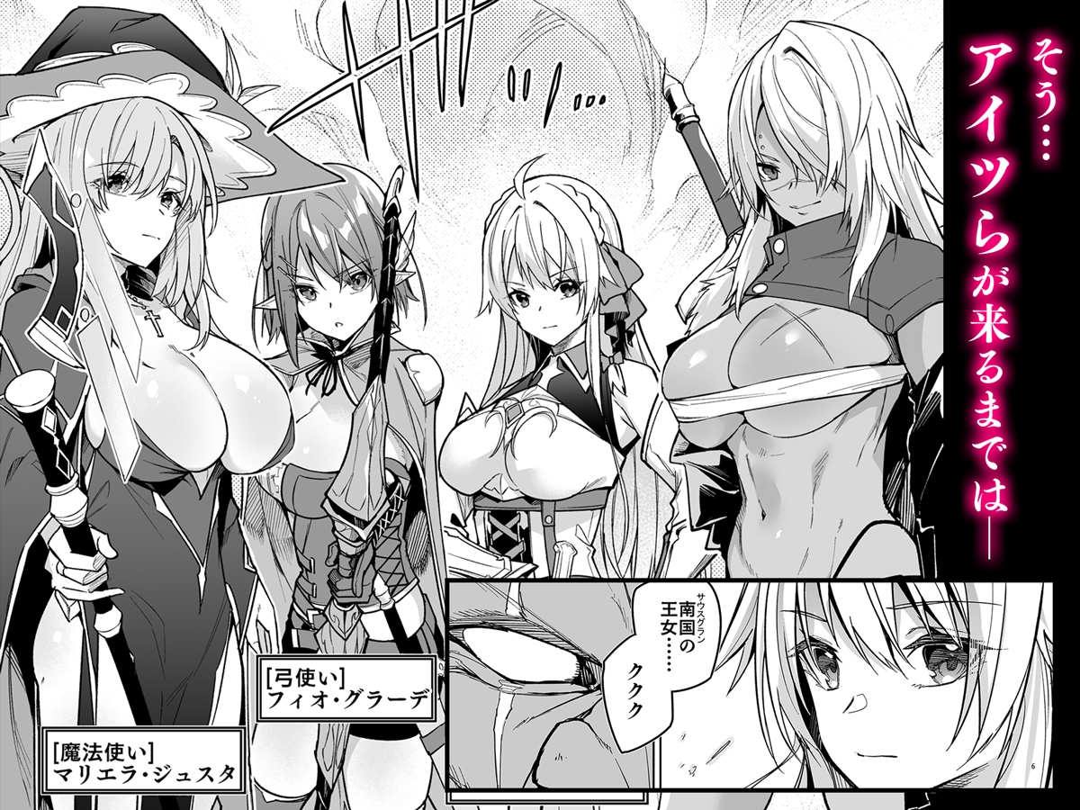 ゴブリンからはじめる世界征服 - RJ01092377 - Free Download | Free Download |  HentaiCovid.com | Hentai OVAs - Hentai Games - Hentai CGs - Hentai Mangas -  Hentai Voices