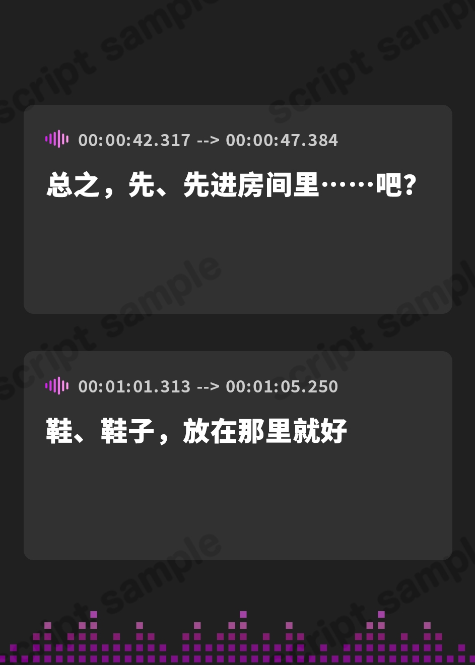 【簡体中文版】180秒で君の耳を幸せに出来るか? ゲッコーちゃんの耳かきすぺしゃる