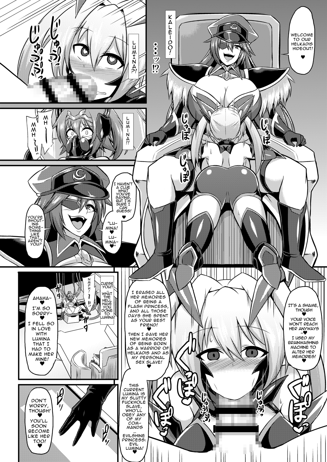 【英語版】閃光姫イオ 淫獄の服従洗脳