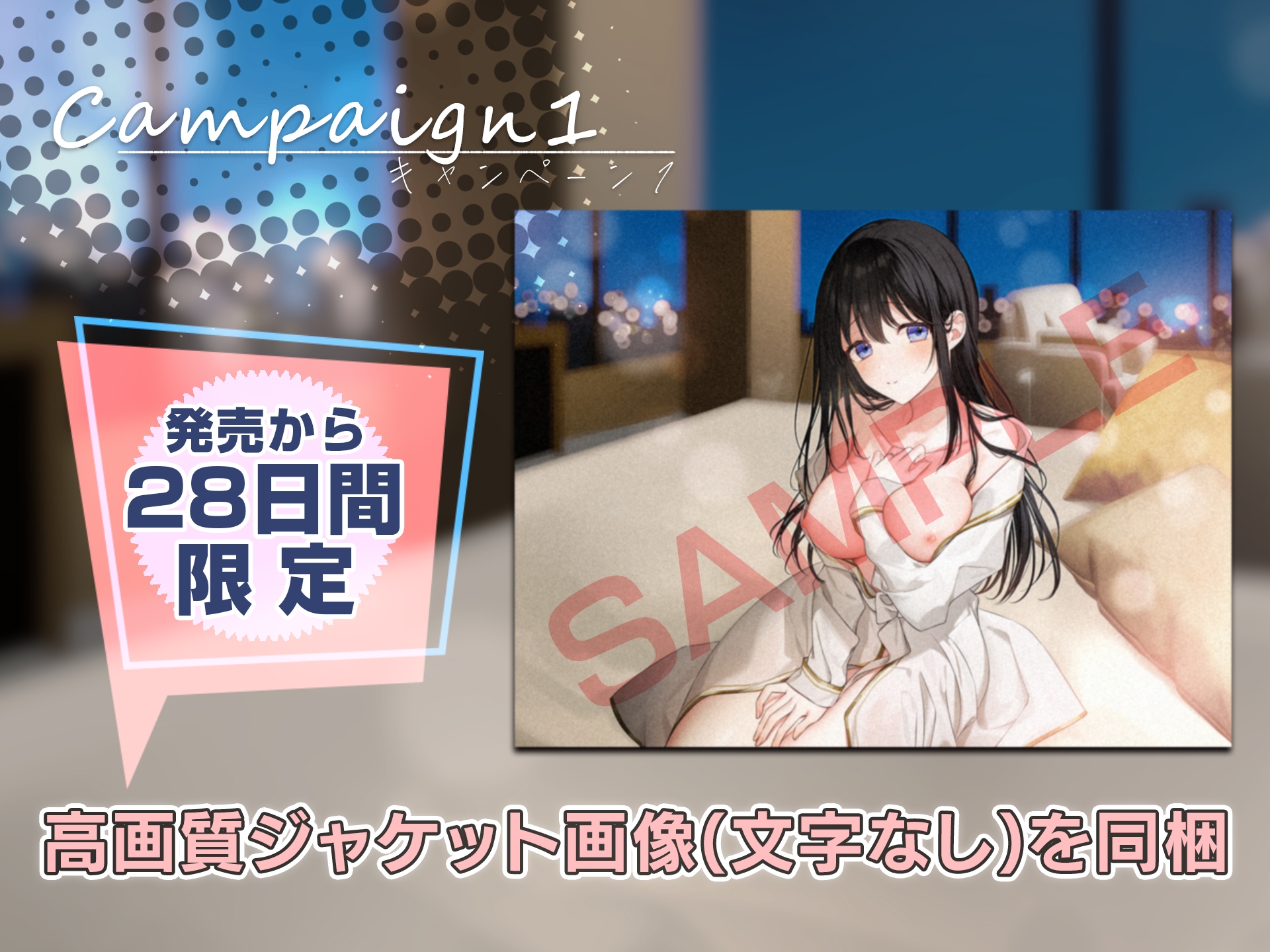 【イチャイチャ子作り】初セックス初中出しで妊娠したいお嬢様 ～新婚初夜の全記録～ END1