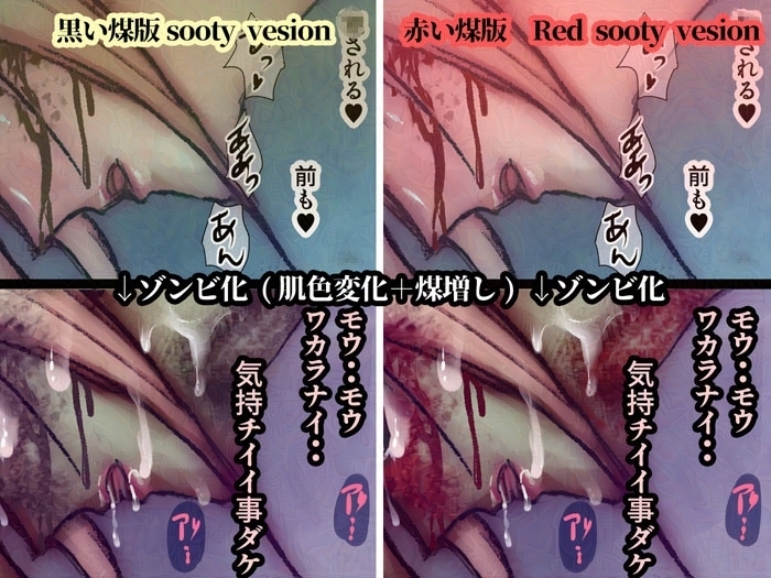 アパートに帰宅したら住人がゾンビに