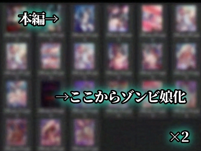 アパートに帰宅したら住人がゾンビに