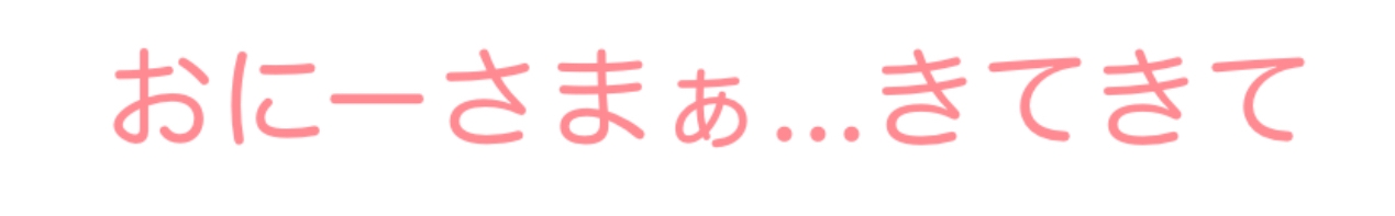 フランちゃんとバック!