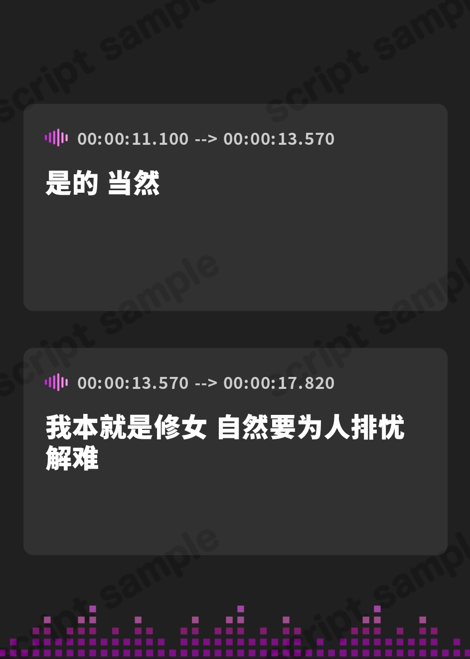 【簡体中文版】中出しOKな甘々シスターさんにザーメンを!【フォーリーサウンド】