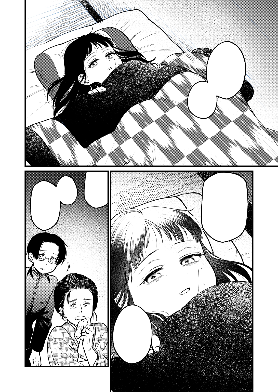 籠の雛鳥は夢を見る