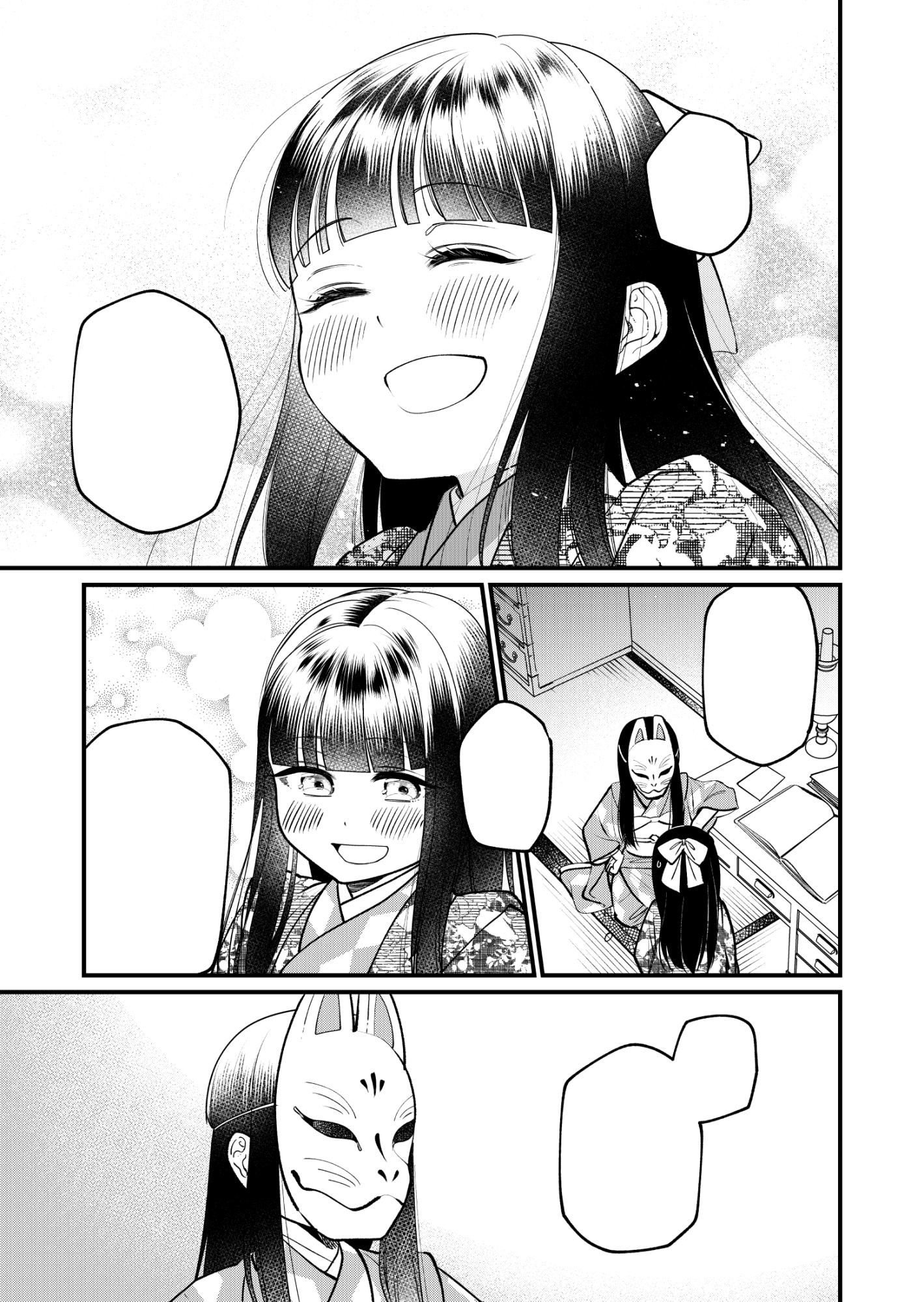 籠の雛鳥は夢を見る