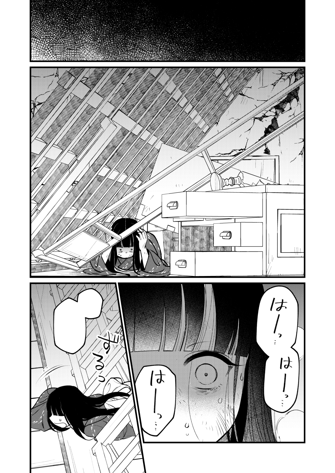 籠の雛鳥は夢を見る