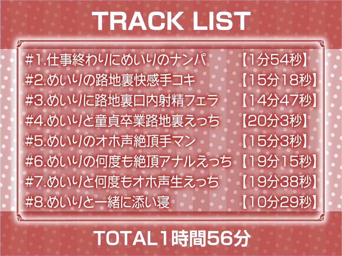 ギャルJKのえげつないオホ声セックス【フォーリーサウンド】