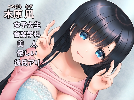 憧れの家庭教師のお姉さんがオホ声で喘ぐ下品なエッチが大好きだったなんて…