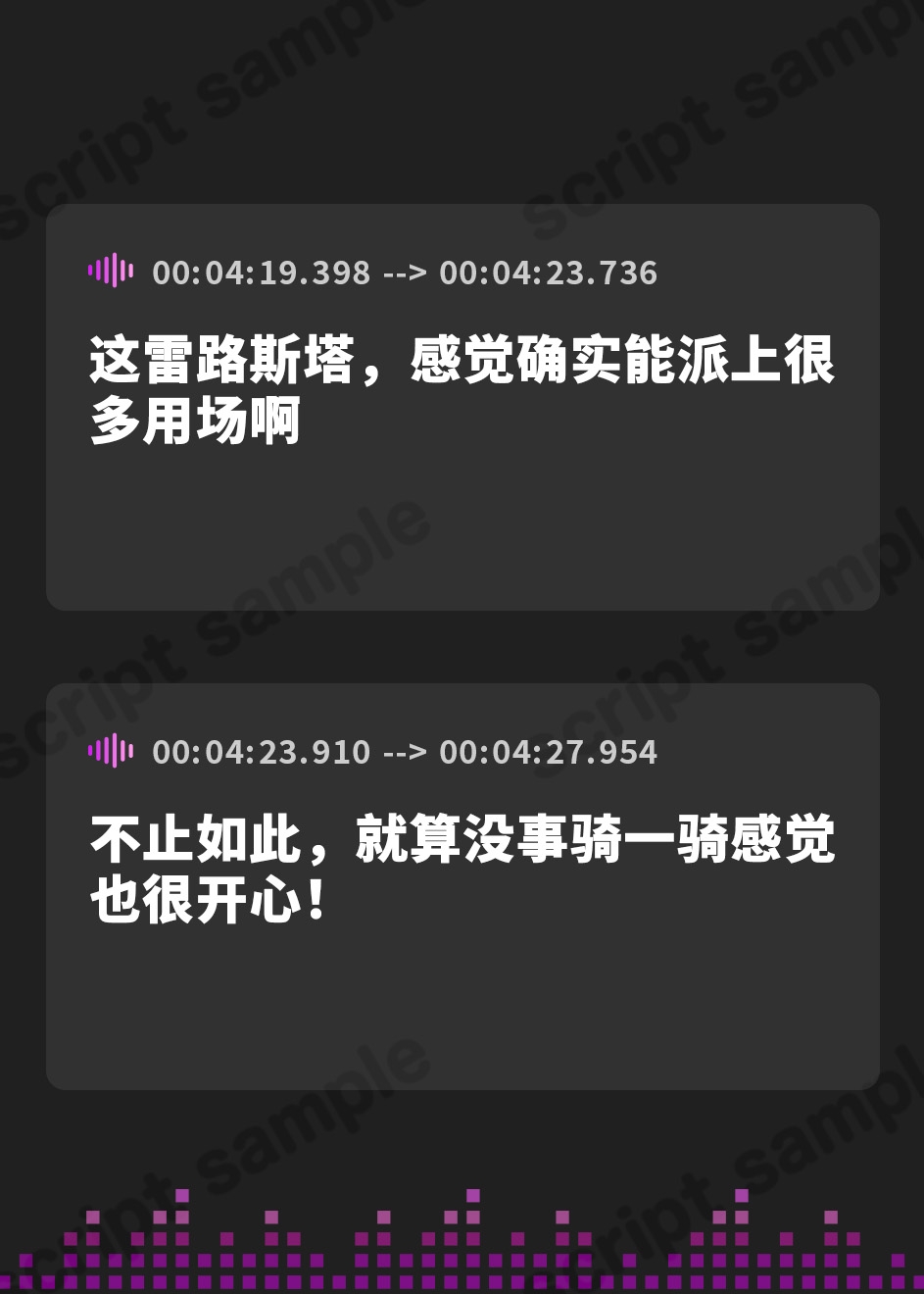 【簡体中文版】【高級ウッド耳かき・アイスマッサージ・レールサイクル】ASMR of Rail Works むむむ【CV.楠木ともり】