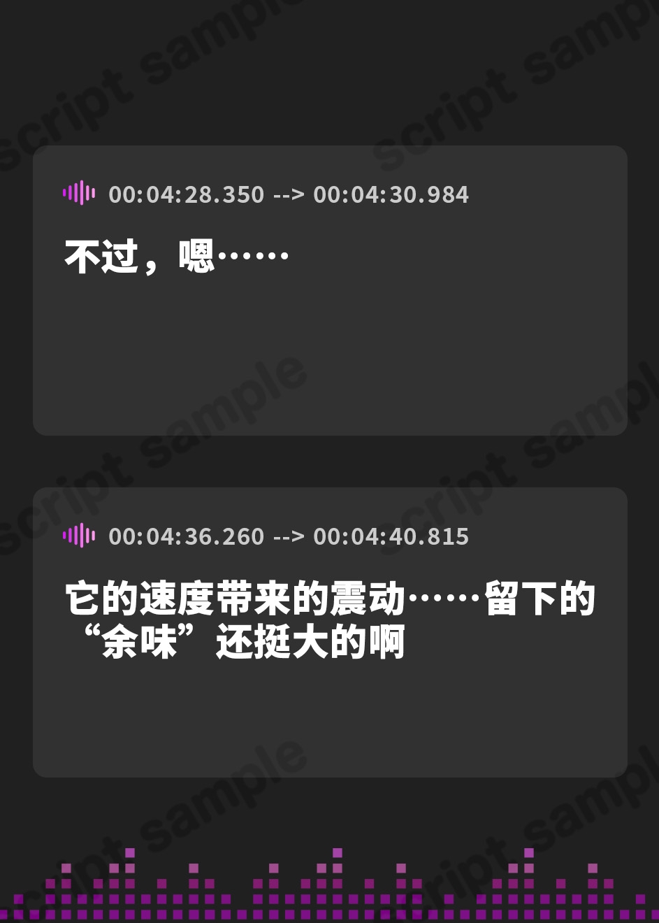 【簡体中文版】【高級ウッド耳かき・アイスマッサージ・レールサイクル】ASMR of Rail Works むむむ【CV.楠木ともり】