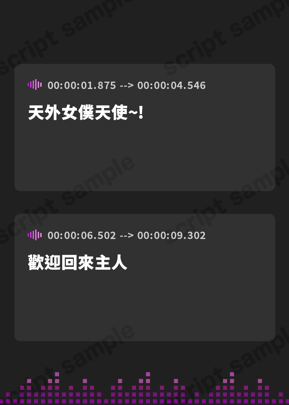 【繁体中文版】Cure App〜見習いメイド天使ちゃんには癒しの幸せパワーが必要なのです!〜