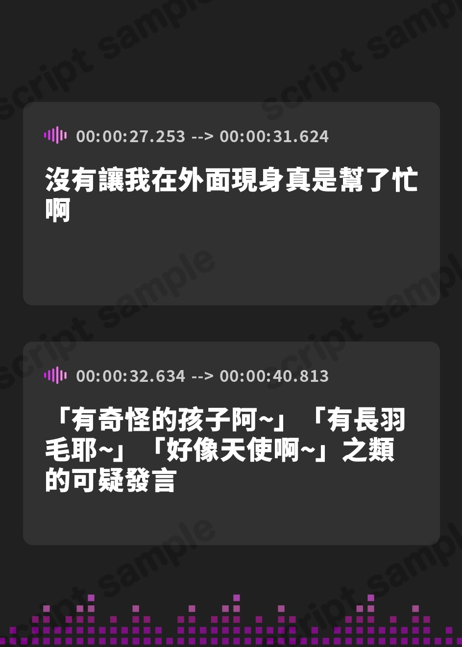 【繁体中文版】Cure App〜見習いメイド天使ちゃんには癒しの幸せパワーが必要なのです!〜