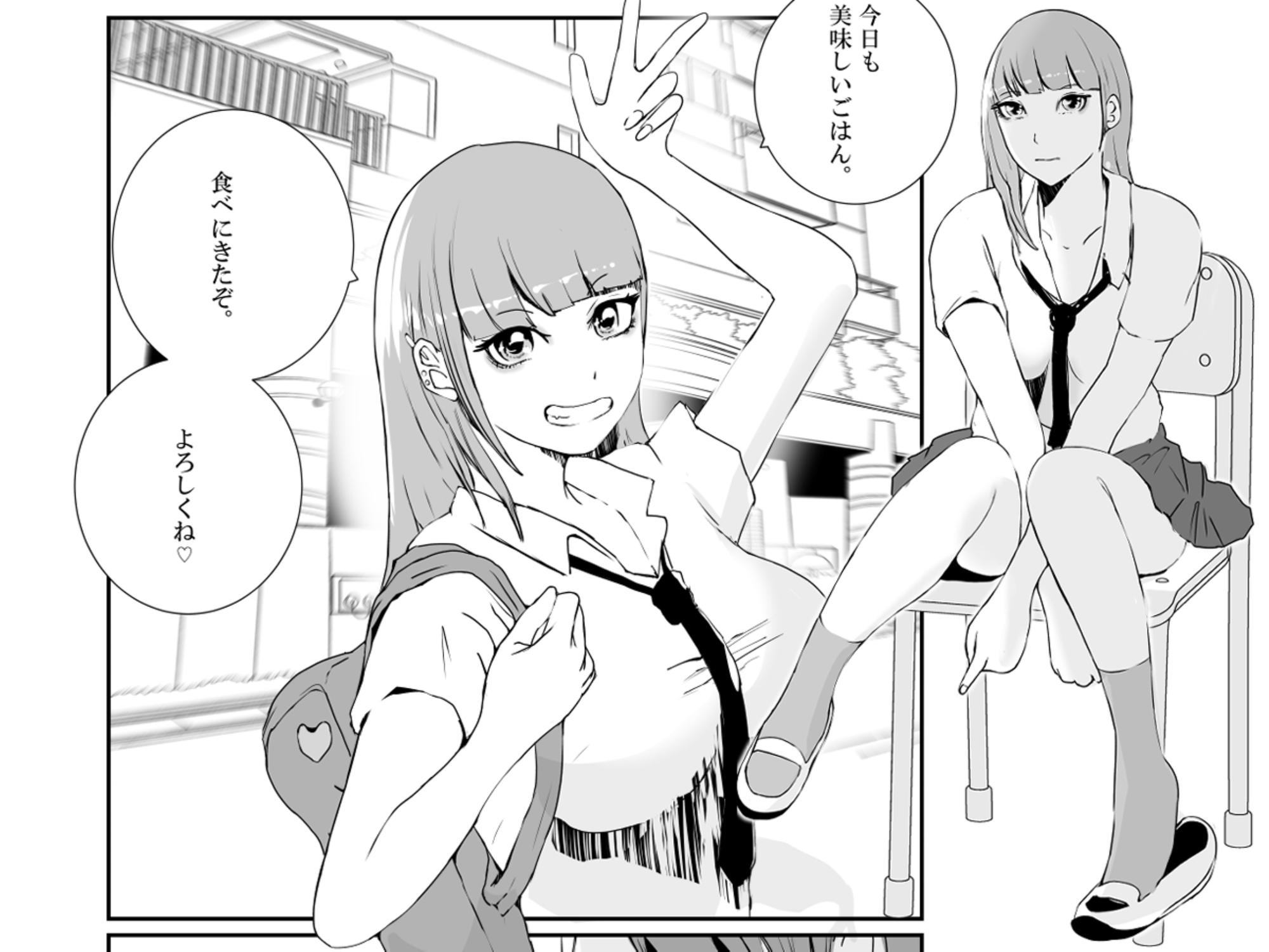 父さんの部屋に入り浸るギャルは、僕のクラスメイト。