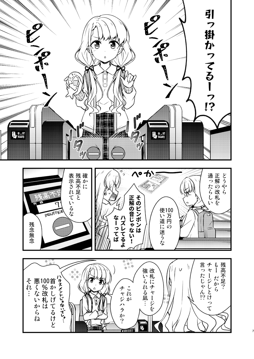 俺の担当アイドル久○颯が可愛すぎてヤバイ