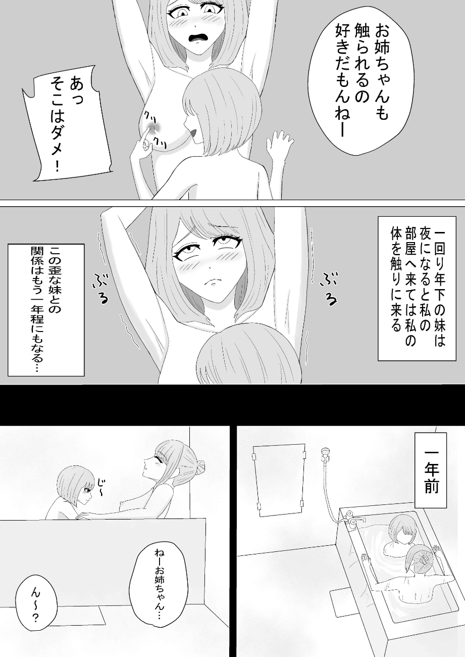離れられなくなる